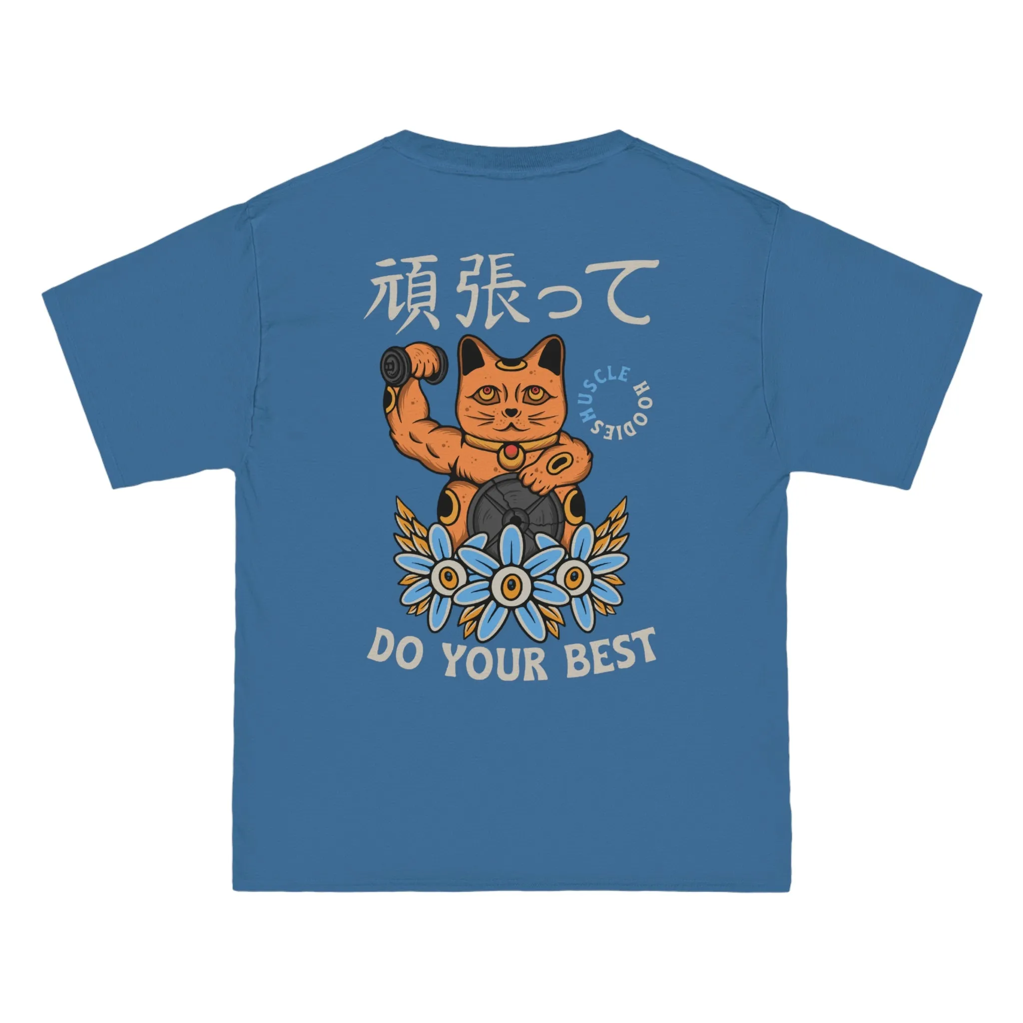 DO YOUR BEST- TEE