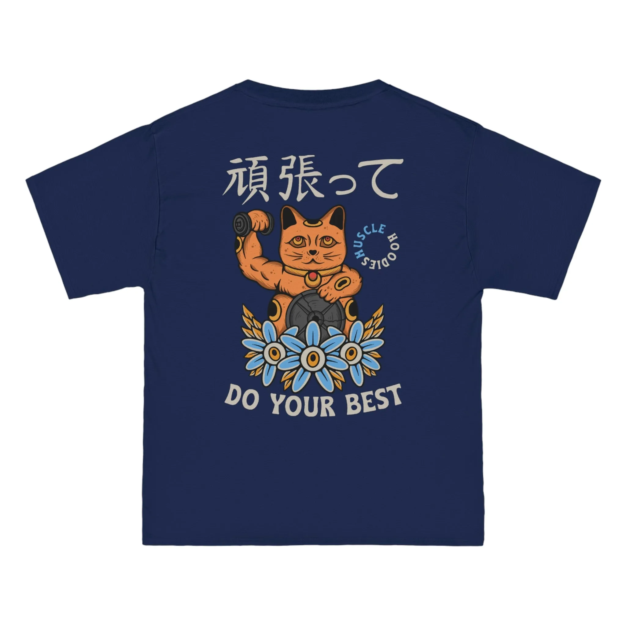 DO YOUR BEST- TEE